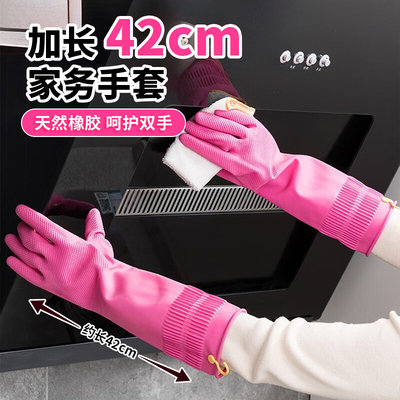 韩国进口干活专用家务清洁手套