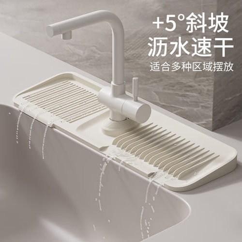 水龙头沥水垫防溅硅胶家用杯子垫