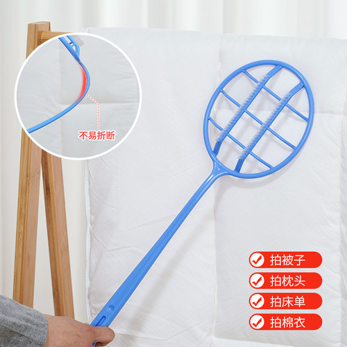 被子拍子羽绒服蓬松拍打器