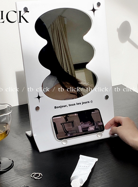 Click原创设计I'm shining桌面化妆镜子亚克力框不规则女生礼物