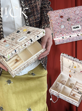 click糖豆宝石小香风首饰盒戒指手链分隔收纳重工粗花呢女生礼物