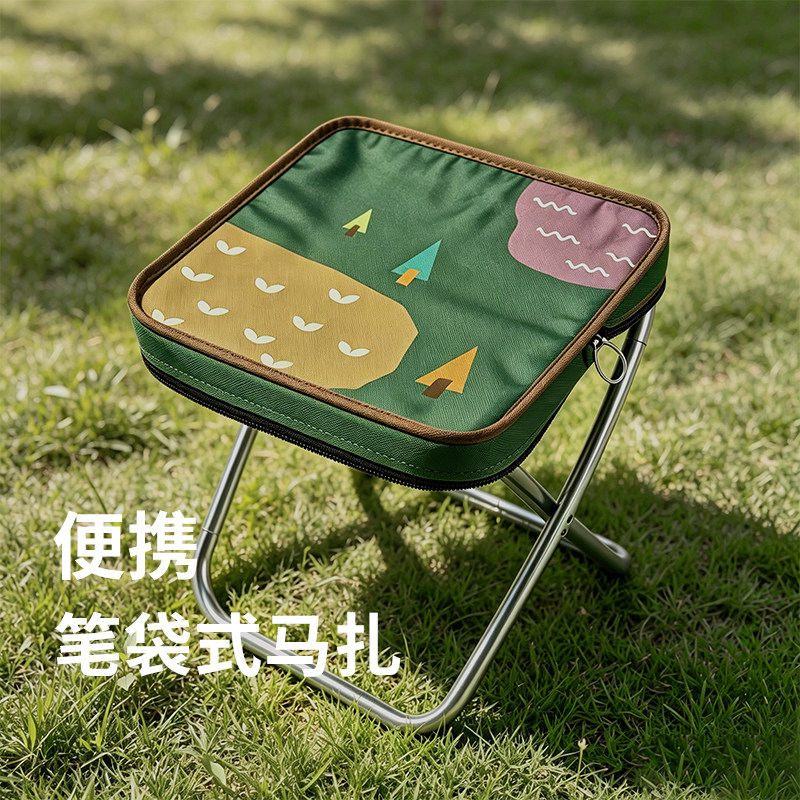 卡通便携折叠凳子户外便携式铝合金笔袋板凳迷你马扎高铁无座排队