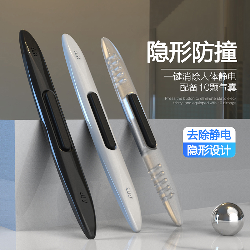 去静电车门防撞条车用后视镜汽车开门边贴车载好物黑科技用品大全|msdalam kategori kereta/artikel/Fitting/Refit, aksesori luar automotif/pemasangan hiasan/melindungi, perlindungan kereta, jalur bumper/jalur tahan calar - dari Buy2taobao.com untuk memberikan perkhidmatan ejen Taobao profesional membeli