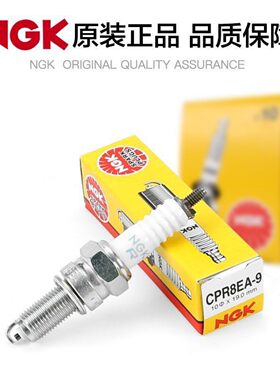 NGK摩托车火花塞CPR8EA-9铱金CPR8EAIX-9凯越500F 525X ZF500GY