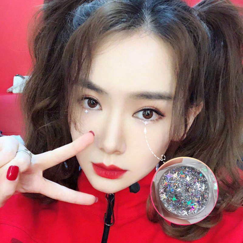 pony同款星星亮晶晶泪眼妆人鱼姬亮片脸上眼角贴片舞台啫喱眼影膏