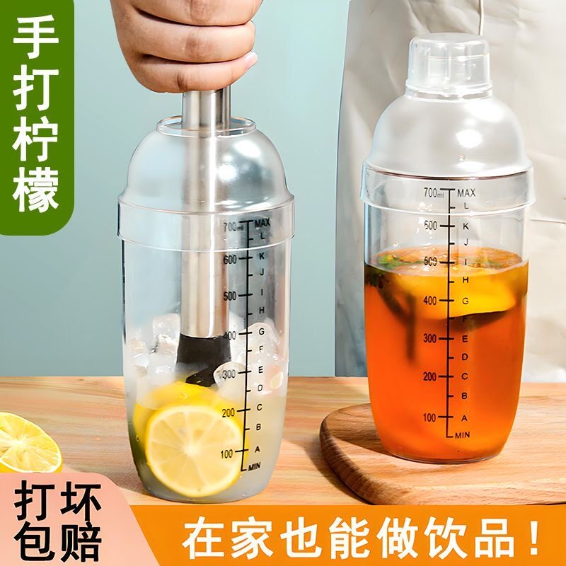 加厚雪克杯手打柠檬茶专用奶茶店调酒器