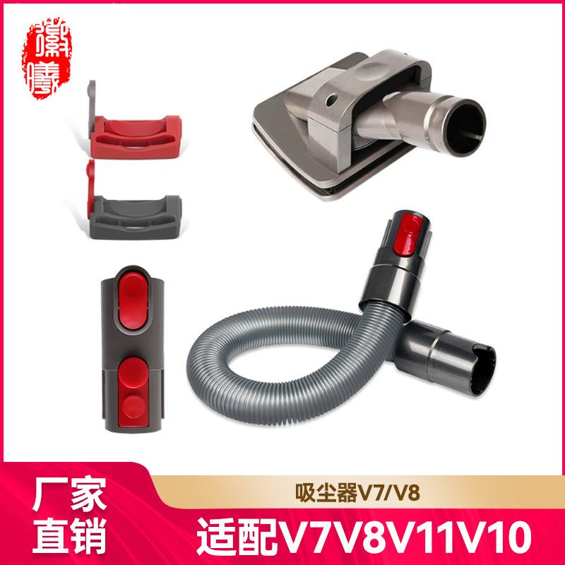 适用戴森吸尘器宠物刷V6V7V8V10长毛宠物狗毛猫毛刷头配件耗材/