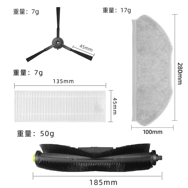 主刷扫地机器人360S10边刷抹布