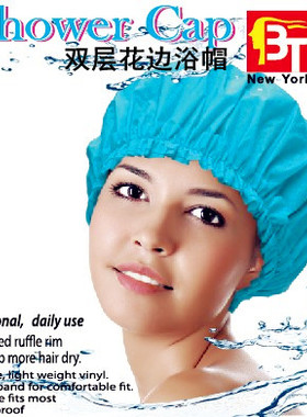 浴帽 防水浴帽 淋浴帽 成人浴帽 双层花边 加大Luxury Shower Cap