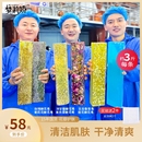 洗脸洗澡沐浴洗头发香皂天然花瓣DIY国货好物女 梦莉娇精油手工皂