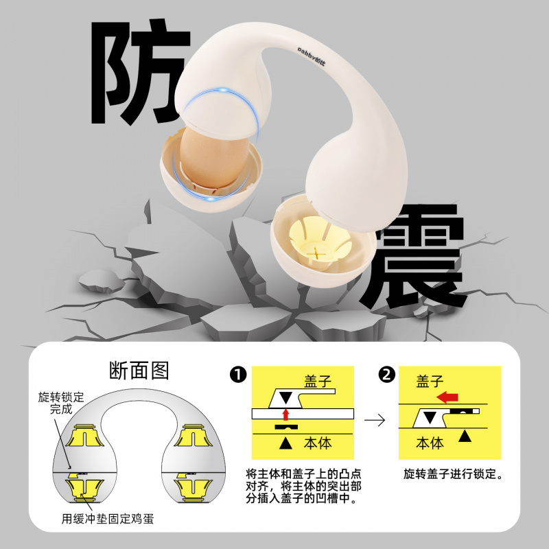 创意耳机防摔户外鸡蛋盒便携盒防