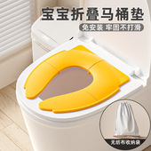 可折叠马桶垫儿童外出旅行便捷式 厕所酒店浴室吸盘防滑坐便器垫子