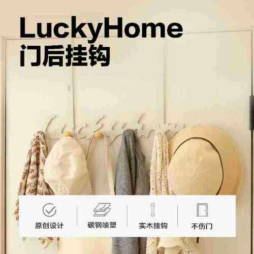 bydoll 门后挂钩免打孔衣服强力承重入户门收纳架卧室置物挂衣架