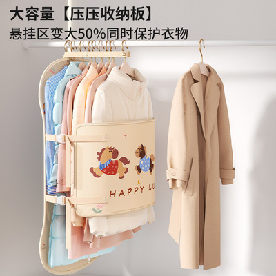 新款压缩收纳板压压束板衣服防尘