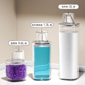 洗衣粉密封罐透明收纳盒带刻度储物罐消毒液洗衣液罐洗洁精收纳罐