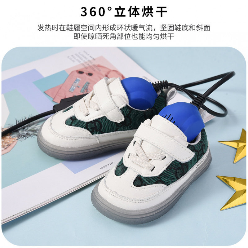 小号儿童款除湿除臭烘鞋器冬季儿童专用干鞋器不伤鞋速热烘烤鞋机