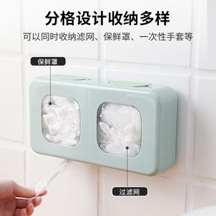 壁挂式保鲜膜过滤网收纳盒透明可视双分格软盖盒家用多功能收纳盒