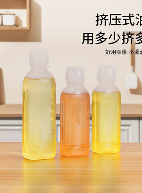 家用厨房透明挤压式尖叫油瓶控量