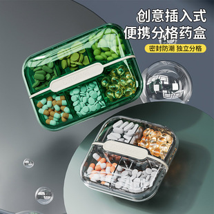#药箱家庭装抽屉式大号药品收纳盒家用大容量药盒常用药多层