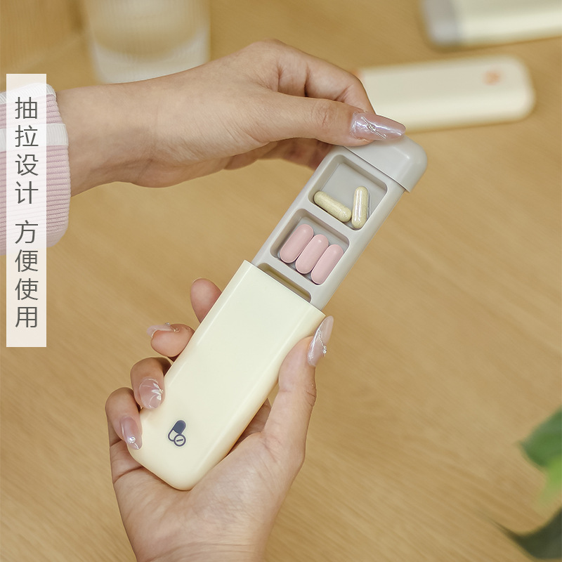 抽拉三格小药盒便携式药片收纳盒
