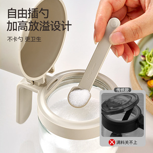 高岛玻璃调料罐调料盒厨房高端调味瓶盐罐佐料带勺密封防潮收纳盒