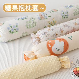 定制糖果枕套纯棉抱枕套透气长条形靠垫沙发垫圆柱形全棉枕芯套