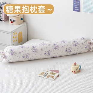 定制糖果枕套纯棉抱枕套透气长条形靠垫沙发垫圆柱形全棉枕芯套