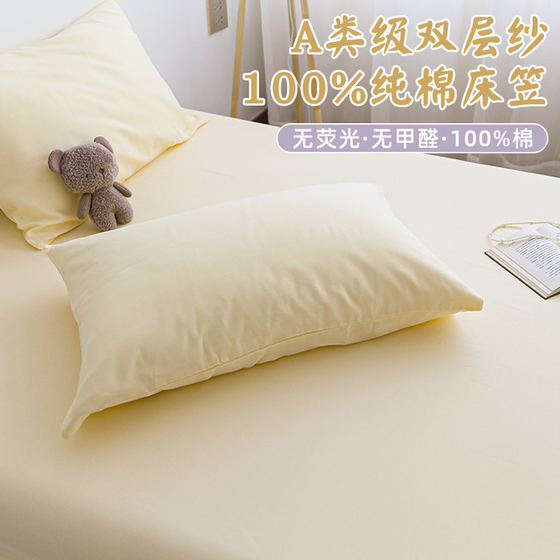 定做双层纱床笠单件纯棉儿童床罩床单婴儿床垫罩保护套床套全棉图片