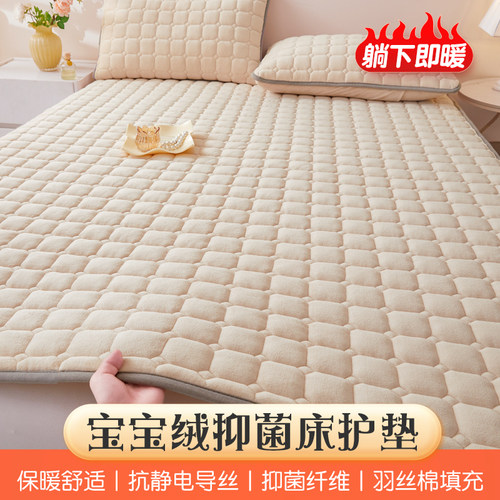 定制宝宝绒床垫褥子儿童学生宿舍单双人床1.2m1.5米1.8秋冬加厚款