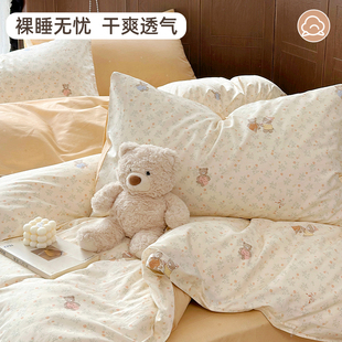 清茶小熊 小熊碎花纯棉四件套1.8m床品小清新床单被套床笠新款
