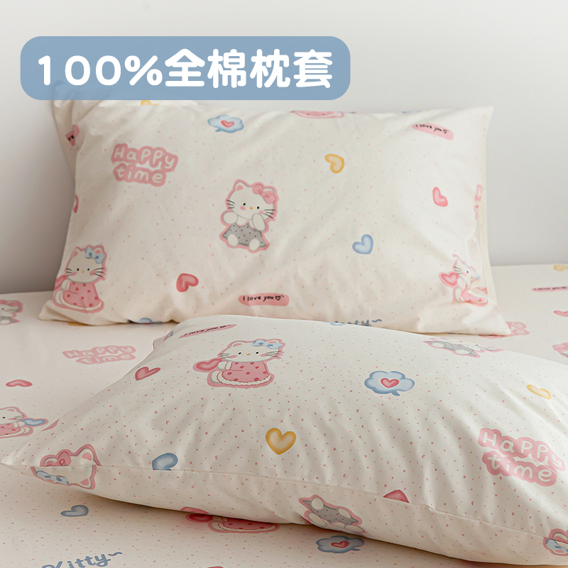 凯蒂乐园 女孩粉色公主枕套100%新疆棉亲肤枕芯套74x48cm可机洗
