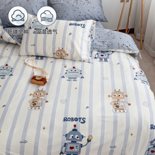 蓝星绮梦 卡通被套100%新疆棉男生宿舍三四件套蓝色条纹可机洗新