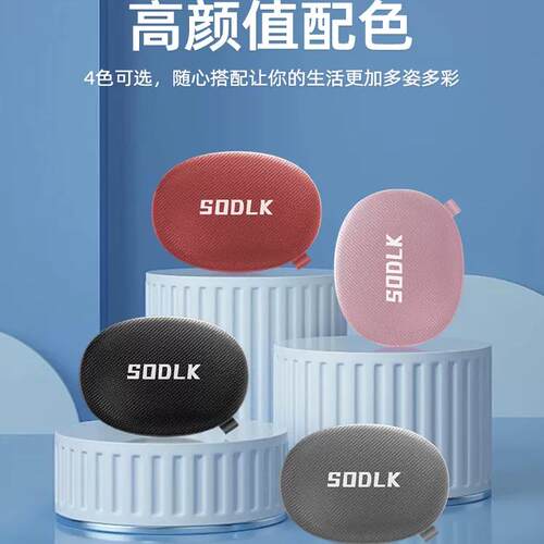 户外便携防水充电无线蓝牙小音响