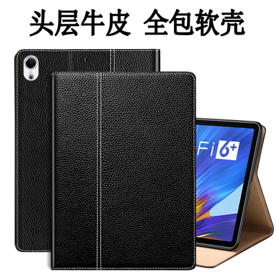 ipad高档真皮耐用保护套