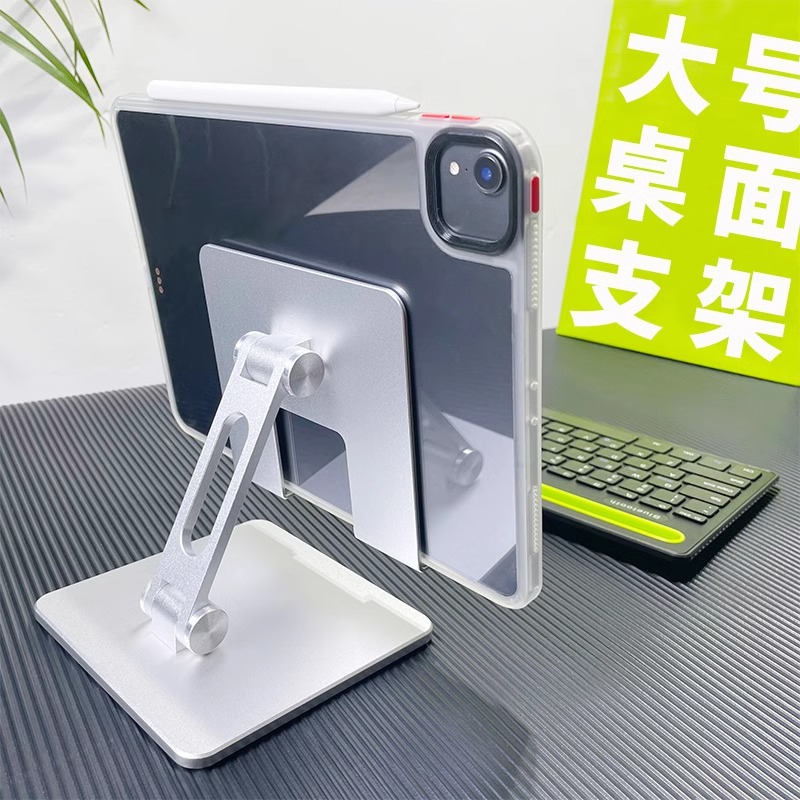 学而思学习机P4pro铝合金平板电脑大支架12.1英寸可调节角度支撑MAX14英寸端正坐姿S3/S4上网课学习桌面支撑