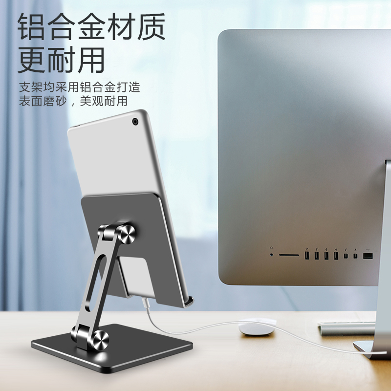 2025新款学而思S4学习机铝合金大支架13.2英寸适用简约T4Pro可调节学练机pro10.95一体式底座Xpad11平板架子