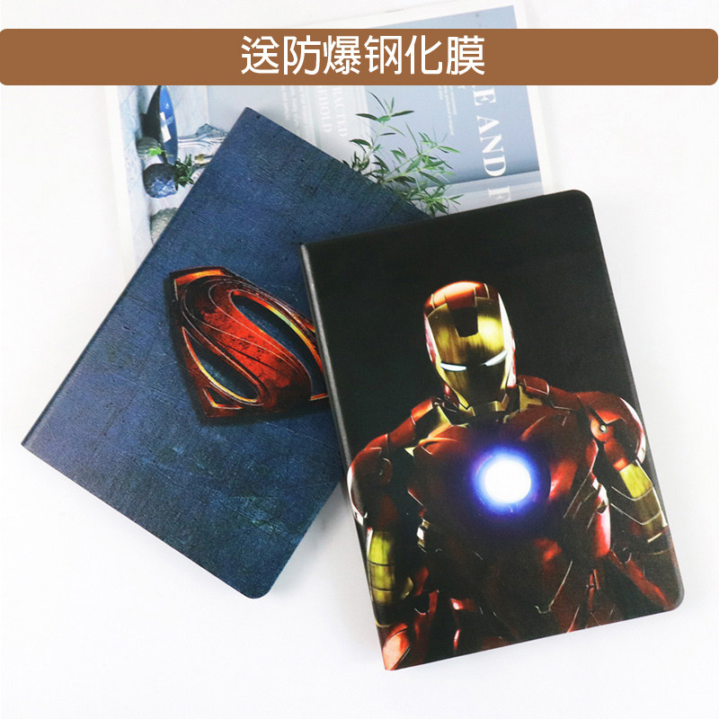 苹果电脑动漫平板防摔保护壳