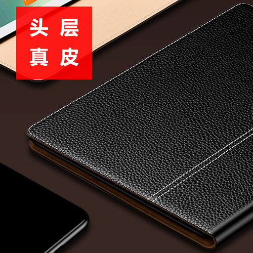 华为头层牛皮休闲风新款保护套