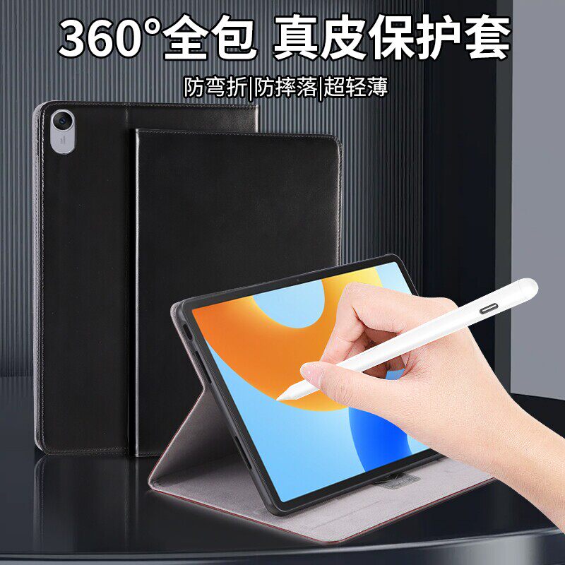 iPad商务苹果平板耐用防摔保护套