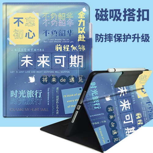 荣耀9磁吸搭电脑保护套