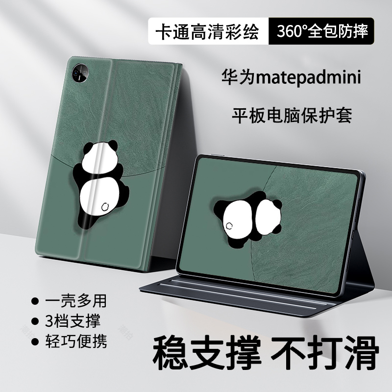 适用华为全包边硅胶防摔保护套