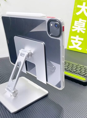 适用学而思学习机t4/t4pro平板电脑支架S4/S3可调节角度xpad2promax14稳固pro12.35学练机10.95铝合金支架