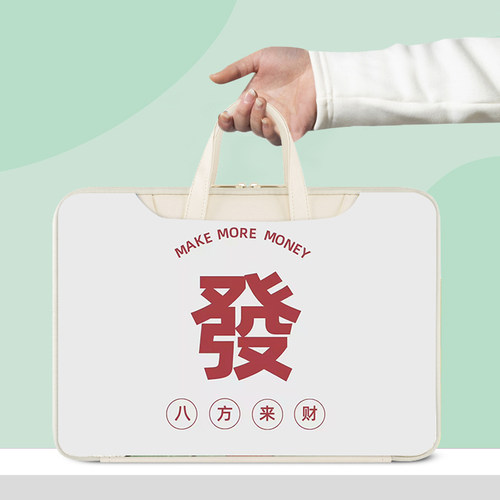 手提包，大容量可放键盘，多功能