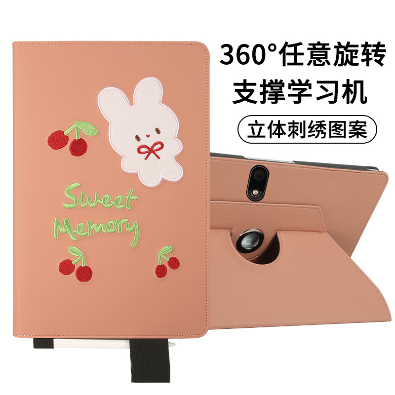 学而思家教机Xpad2pro学习机平板电脑保护套12.35英寸TALIH-PD2卡通适用xpad读书机支架智慧眼二代儿童防摔壳