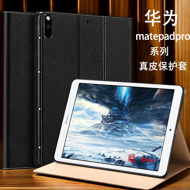 真皮华为matepad10.4英寸平板电脑保护套HUAWEI适用MatePad SE皮套BAH3-W09商务bah4全包W59支架防摔壳子配件