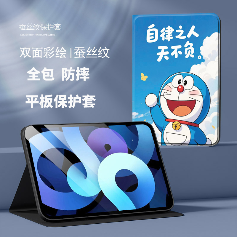 ipad苹果平板电脑全包保护套