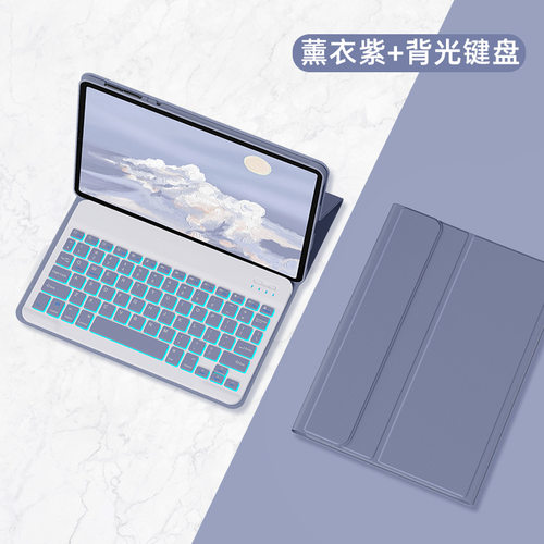 小米无线链接键盘鼠标简约保护套