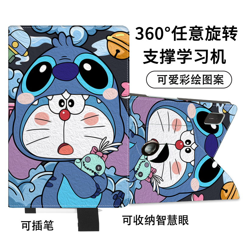 学而思xpad2pro学习机保护套12.35英寸新款彩绘TALIH-PD2可搭配原装壳一起使用家教机二代全包防摔支架保护壳