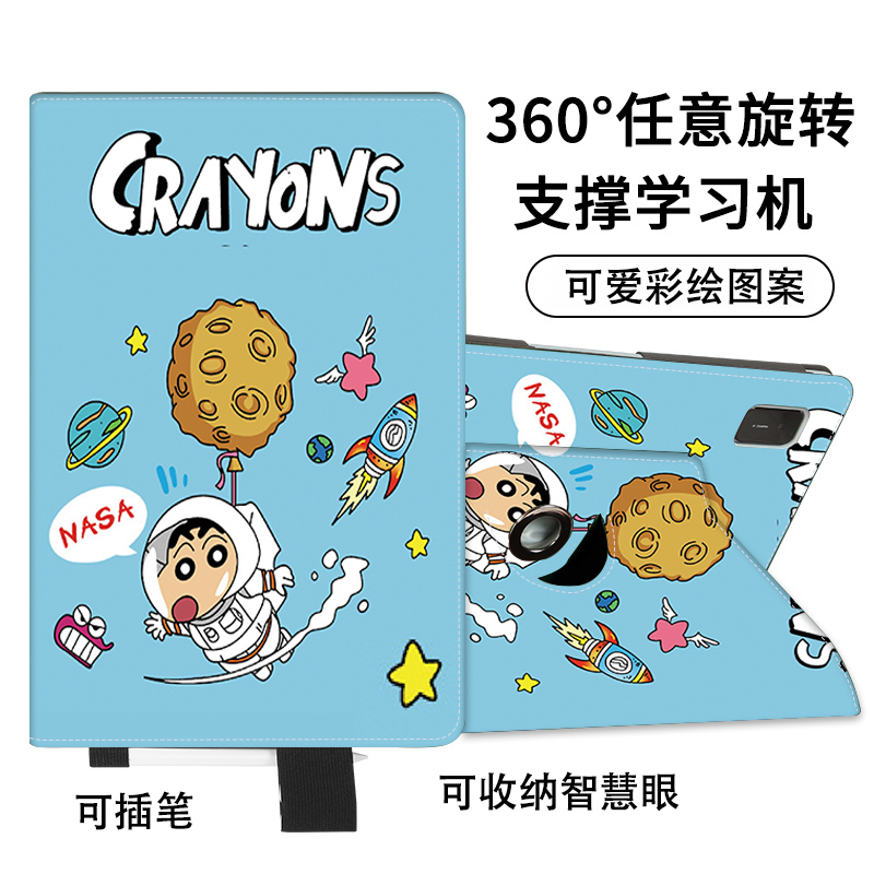 科大讯飞AI学习机S30平板保护套适用p30智能Q30旋转x3pro可爱卡通C10家教机C10S带笔槽Q20上网课a10防摔皮套