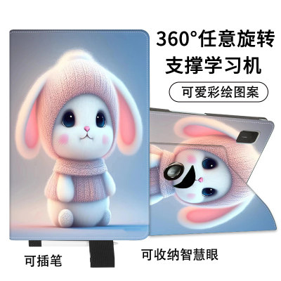 学而思彩绘款可爱卡通保护套